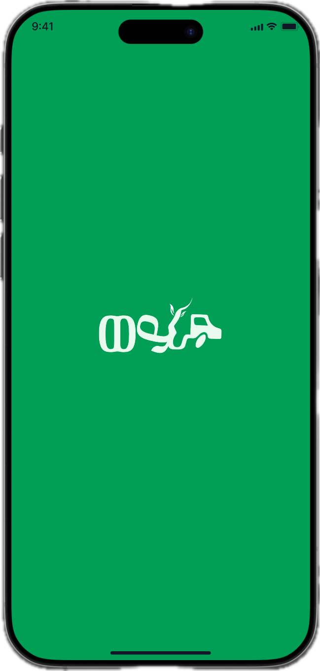 Weyrayie Mobile App